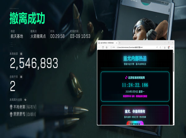 三角洲 外挂软件效果